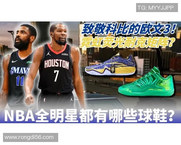欧文新鞋发布会引发争议踩踏耐克Logo展现艺术自由与个性表达